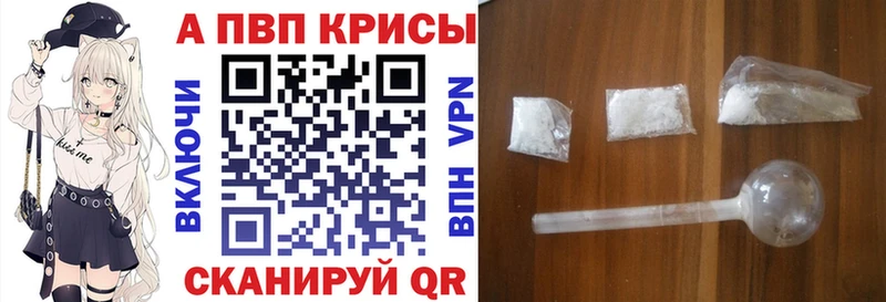 A PVP VHQ  blacksprut сайт  Сосенский 