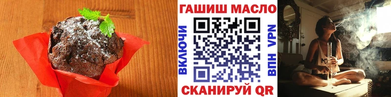 МЕГА ССЫЛКА  Сосенский  Печенье с ТГК конопля 