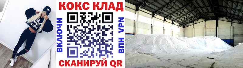 цена наркотик  Сосенский  COCAIN 98% 