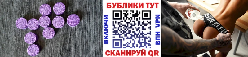 Экстази бентли  купить наркоту  Сосенский 