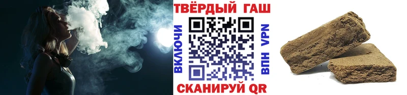 купить  цена  Сосенский  Гашиш Cannabis 