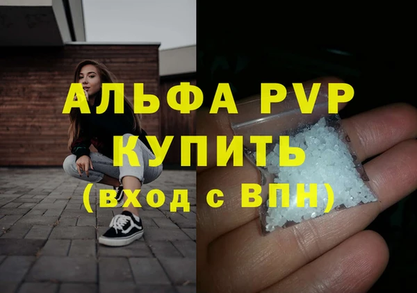 каннабис Мегион