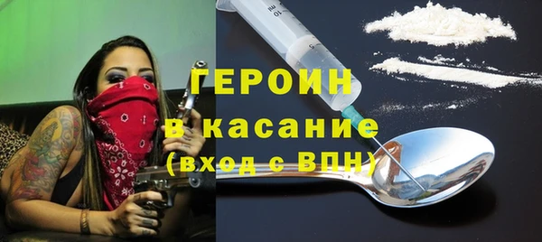 стафф Медвежьегорск