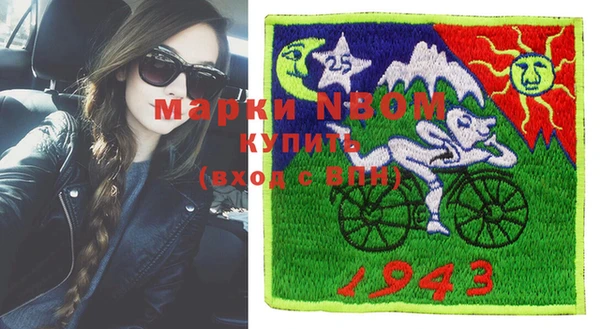 каннабис Мегион