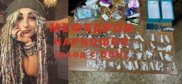 стафф Медвежьегорск