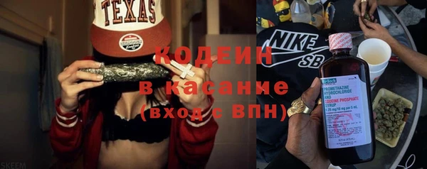 стафф Медвежьегорск