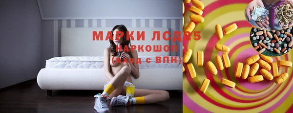 каннабис Мегион