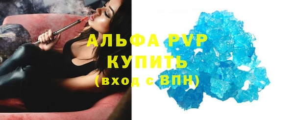 гидра Медногорск