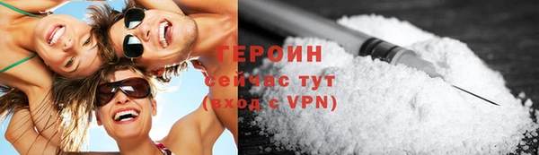 каннабис Мегион