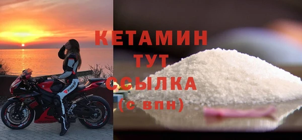 стафф Медвежьегорск