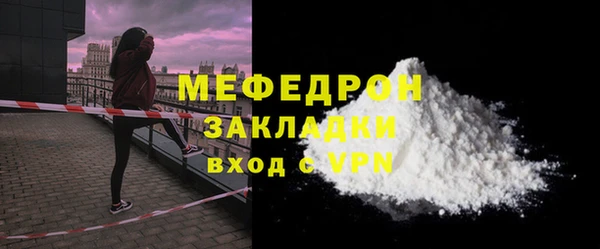 каннабис Мегион
