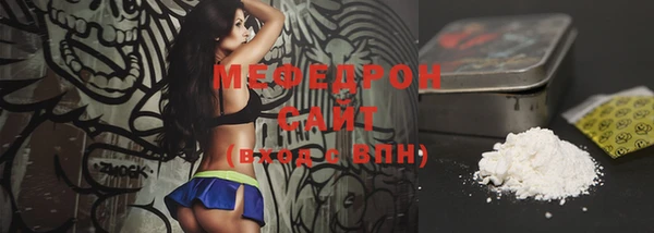стафф Медвежьегорск