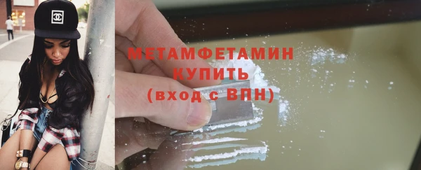 гидра Медногорск