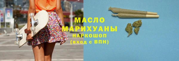 каннабис Мегион