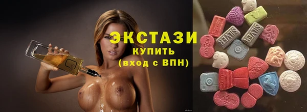каннабис Мегион