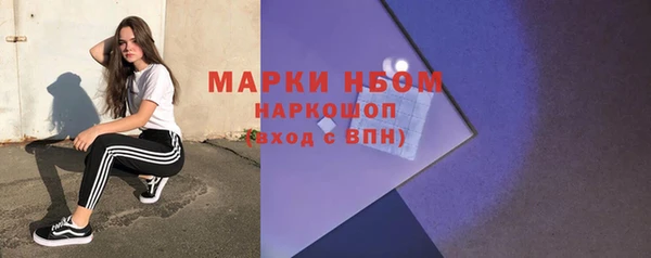 каннабис Мегион
