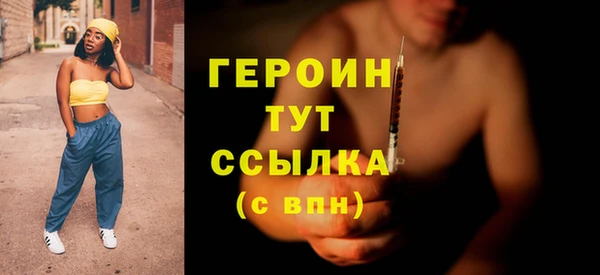 каннабис Мегион