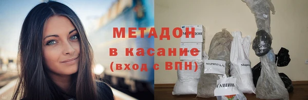 каннабис Мегион
