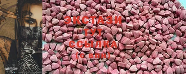гидра Медногорск