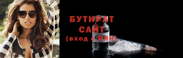 стафф Медвежьегорск