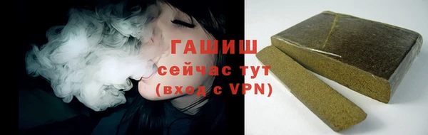 стафф Медвежьегорск