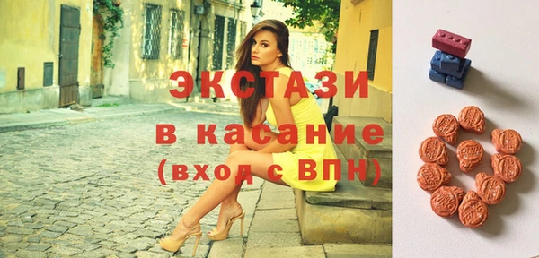 гидра Медногорск