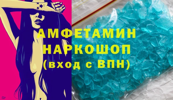 стафф Медвежьегорск