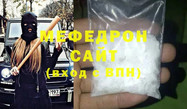 каннабис Мегион