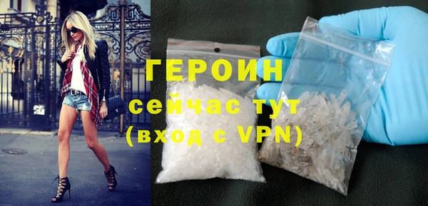 гидра Медногорск