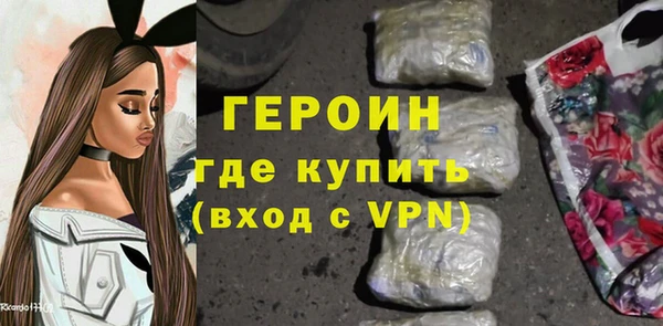 гидра Медногорск