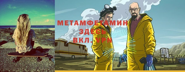 гидра Медногорск