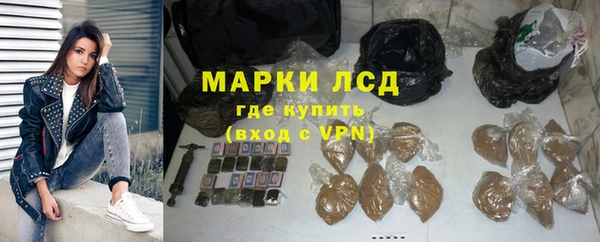 каннабис Мегион