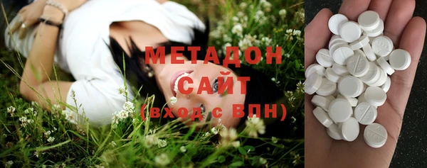стафф Медвежьегорск