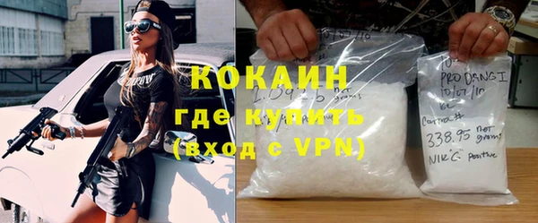 гидра Медногорск