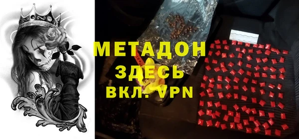 стафф Медвежьегорск