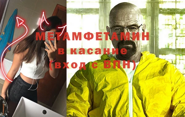 каннабис Мегион