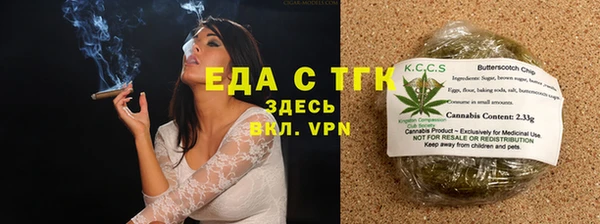 каннабис Мегион