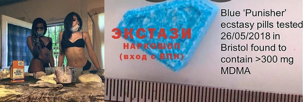 стафф Медвежьегорск