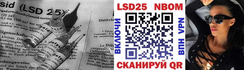 Лсд 25 экстази ecstasy Сосенский