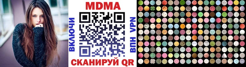 MDMA crystal  где продают наркотики  Сосенский 