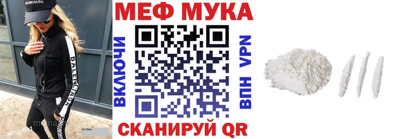 Меф кристаллы  где найти наркотики  Сосенский 