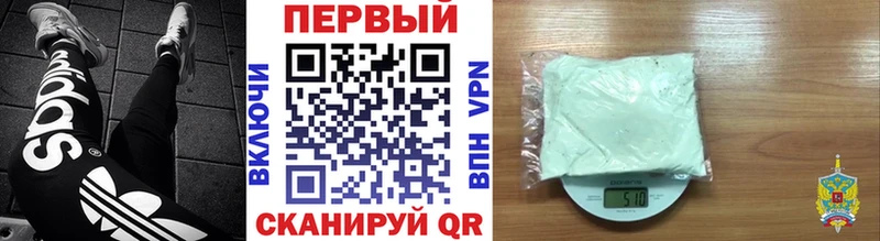 МЕТАМФЕТАМИН Methamphetamine  Сосенский 