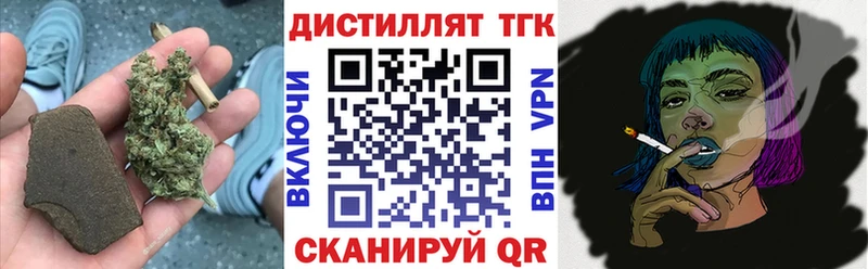 darknet как зайти  мега ссылка  Сосенский  ТГК концентрат 